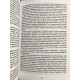 Книга о власти над собой. Энтони Роббинс