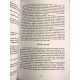 Комплект книг (украинский язык) Лисья нора + Король воронов + Свита короля. Нора Сакавич
