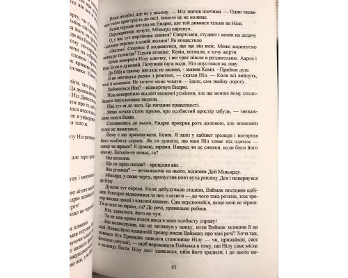 Комплект книг (украинский язык) Лисья нора + Король воронов + Свита короля. Нора Сакавич
