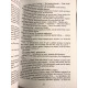 Комплект книг (украинский язык) Лисья нора + Король воронов + Свита короля. Нора Сакавич