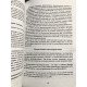 Миссия выполнима. Технология счастливой жизни. Маргулан Сейсембай