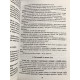 Метод волка с Уолл-Стрит. Джордан Белфорт (украинский язык)