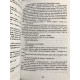 Час жити та час помирати. Еріх Марія Ремарк