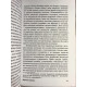 Комплект книг: Великая шахматная доска + Столкновение цивилизаций + Мировой порядок