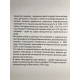 Кризис. Генри Киссинджер