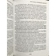 Миссия выполнима (твердый переплет) Технология счастливой жизни. Маргулан Сейсембай