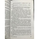 Вино з кульбаб. Рей Бредбері