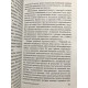 Стратегический взгляд. Збигнев Бжезинский