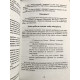 Бизнес 21 века. Роберт Кийосаки (украинский язык)