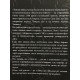 Мистецтво війни. Сунь Цзи (українською мовою)