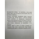 Загадай любовь. Ася Лавринович