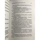 Возвращение в кафе на краю земли. Джон Стрелеки