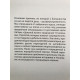 Бесцельная жизнь. Ключевые навыки для достижения ваших целей. Джек Кэнфилд, Марк Виктор Хансен и Лес Хьюитт