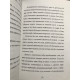 Заправляй кровать. Адмирал Уильям Г. Макрейвен