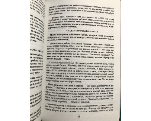 Щоденник Реаліста. Ілля Волочков
