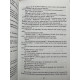 Комплект книг: Моя вина + Твоя вина + Наша вина. Рон Мерседес (на украинском языке/твердый переплет)