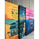 Комплект книг: Кафе на краю земли +Возвращение в кафе на краю земли +Третий визит в кафе. Дж.Стрелеки