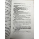 Комплект книг: Кафе на краю земли +Возвращение в кафе на краю земли +Третий визит в кафе. Дж.Стрелеки