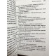 Комплект книг: Десять негритят + Убийства по алфавиту + Убийство в Восточном экспрессе.Агата Кристи
