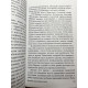 Комплект книг: Выбор + Стратегический взгляд + Великая шахматная доска. Збигнев Бжезинский
