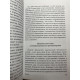 Комплект книг: Выбор + Стратегический взгляд + Великая шахматная доска. Збигнев Бжезинский