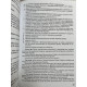 Комплект книг: Закон Украины О Национальной полиции + Конституция Украины. (украинский язык )