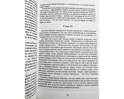 Комплект книг : Финансист + Титан + Стоик Теодор Драйзер