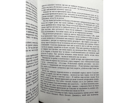 Комплект книг: Путешествия души + Предназначение души + Воспоминания о жизни после жизни. (на украинском языке