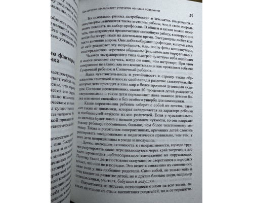 Комплект книг: Ребенок в тебе долже + Любит не любит + Ребенок в тебе может+Гнездо которое дарит крылья. Шталь