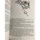 Хроники Нарнии. Клайв С. Льюис (твердый переплет)