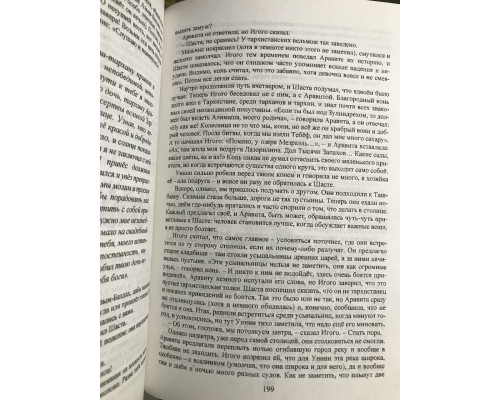 Хроники Нарнии. Клайв С. Льюис (твердый переплет)