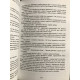 Сага о драконах. Пророчество о драконятах. Потерянная принцесса. Туи Т. Сазерленд