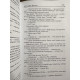 Комплект книг: Дюна + Мессия Дюны. Дети Дюны. Фрэнк Герберт