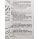 Комплект книг: Старик и море. Зеленые холмы Африки+Прощай, оружие!+Праздник+Победитель не получает. Хемингуэй