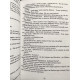 Комплект книг: Конклав + Сумрак + Ночь Огня + Убежище + Испорченный + Курок. Пенелопа Дуглас (украинский язык)