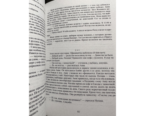 Комплект книг:Думай и богатей+Самый богатый человек Вавилоне+Богатый папа,Бедный папа(украинский язык,твердый)