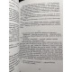 Комплект книг:Думай и богатей+Самый богатый человек Вавилоне+Богатый папа,Бедный папа(украинский язык,твердый)