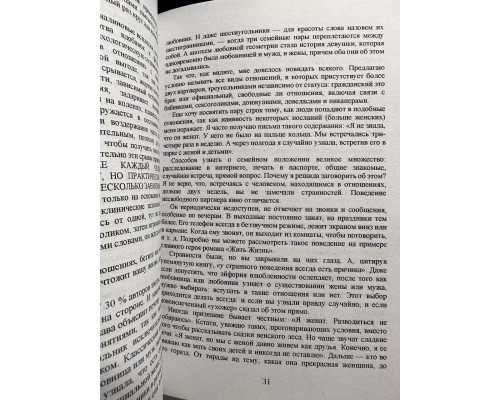Комплект книг:Думай и богатей+Самый богатый человек Вавилоне+Богатый папа,Бедный папа(украинский язык,твердый)