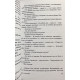 Комплект из 8 книг Эрих Мария Ремарк