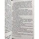 Комплект из 8 книг Эрих Мария Ремарк