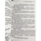Убийство в восточном экспрессе. Агата Кристи (на украинском языке)