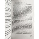 Назови меня своим именем. Андре Асиман (украинский язык )