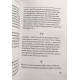 Наедине с собой. Размышления. Марк Аврелий