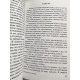 Странник по звездам. Джек Лондон
