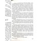 Вечерние новости.  Артур Хейли