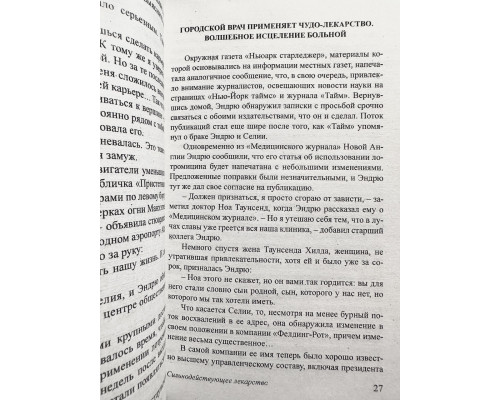 Комплект із 6 книг. Артур Хейлі