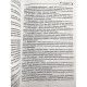 Комплект книг: Биолокация для всех + Многомерная медицина + Радиэстезическое познание + Многомерный человек