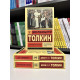 Комплект книг: Властелин колец Хранители Кольца + Две твердыни + Возвращение короля. Толкин Дж. Р. Р.