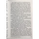 Комплект книг: Властелин колец Хранители Кольца + Две твердыни + Возвращение короля. Толкин Дж. Р. Р.