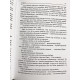 Комплект книг: Пес по имени Мани + Кира и секрет бублика. Бодо Шефер